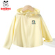 Babu Dou children's sun protection clothes for boys and babies, summer new fashion, cute style, quick drying and cool feeling UPF100+ light yellow headphones Babu XS_3 80