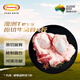 HUADONG Australian Teys Original Cut Beef Bone Bones 4Jin Jin entsprechend 0,5 kg (einschließlich Saucenpaket) Gefrorene gedünstete Rindfleisch-Knieknochen Frisches Rindfleisch