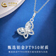 CHINA GOLD pt950 platinum necklace for women, light luxury platinum butterfly pendant, Valentine's Day birthday gift for girlfriend and lover, butterfly pendant with S925 chain, about 1.7g