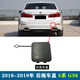 CLCEY is suitable for BMW 5 Series G38 trailer cover 520Li523Li front 528Li535Li530Li525Li spray 5 Series G38 rear trailer cover 18-20 years white