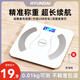 HYUNDAI weight scale, household precision electronic scale, smart weight scale, special body fat scale for weight loss, rechargeable electronic weighing scale, holiday gift for parents, elders, fathers, boyfriends and girlfriends, weight scale - rechargeable model, high-precision weighing + LCD screen + measurable room temperature