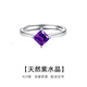 Timebetter natural amethyst 925 silver ring niche high-end deep romantic diamond-shaped women's ring light luxury gift certificate engraving natural amethyst ring / main stone single side length about 5mm open ring