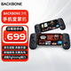BACKBONE official flagship Backbone One game controller second generation, suitable for Apple 15/16 Android mobile phone game controller, iOS system, Android system, Lightning interface, suitable for iPhone