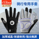 Leopard Qian Cycling Gloves Road Bike Bicycle Mountain Bike Winter Gloves Full Finger Shock Absorption Summer Professional Spin Cycling Men Leiying Full Finger Black M