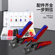 Jingkai crimping pliers E terminal ve cold-pressed end crimping tool TE pin-shaped clamp six-sided HSC8 10-6A