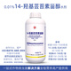 Lizhan 0.01% 14-Hydroxybrassinosteroid Rice Growth Regulator Plant Growth Regulator 1000ml