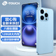 天语全新8核+128G大屏智能手机超薄安卓百元机游戏电竞全网通 学生老年人专用手机长续航 i16Pro 蓝色	