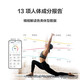 华为（HUAWEI） 智能体脂秤3 蓝牙版13项人体数据监测 智能健康管理 塑性减脂 精准测量 家用电子秤体重秤 凝霜白