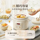 Bear Electric Stew Pot, Electric Stew Cup, Soup Pot, Stew Pot, Electric Casserole, Porridge Pot, Baby Porridge Household Reservable Multifunctional Healthy White Porcelain DDG-E20M1 Beige White Porcelain 2L