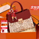 Xiangwei's practical birthday gift for mom 40 mother-in-law wedding bag women's bag 50 ladies handbag 2025 red (exquisite gift box + bouquet scarf)