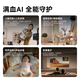 Haiqiu Huawei 8 Millionen Kamera-Hausmonitor 360 Grad ohne tote Ecken und Nachtsicht Panoramaball Reaktion auf die Innenbabypflege Max [4K-Version] Sprachspaß-Fotowlog <Red Maple Orange> Eingebautes 64G [Privacy Encryption]