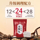 Jiuzhitang 24-flavor foot bath medicine pack Sichuan pepper, mugwort leaves, old ginger, remove dampness, repel cold, warm feet, foot bath pack 30 packs