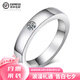 DRPT950 platinum ring for male and female couples, wedding diamond ring, classic tail ring, Valentine's Day, Qixi Festival birthday gift, closed mouth size 8 for women