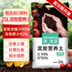 Manlife imported peat nutrient soil 25L flower soil peat soil universal nutrient soil vegetable planting soil organic soil