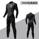 Ride ship 3MM diving suit one-piece snorkeling suit for women thickened warm surfing suit swimsuit black gray long sleeve male adult black gray_3MM S