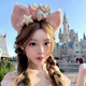 SNQP cute pink Lingna Bell bow headband women's face-showing small headband hair accessories Disney Disney headwear Lingna Bell bow headband 1 piece