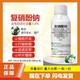 1.8% sodium nitrophenolate aqueous solution for fruit trees and vegetables, strengthening seedlings, preserving flowers and fruits, promoting flower bud differentiation, rooting and regulating growth 1000ml