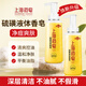 Shanghai Medicated Soap Soap Acne Cleansing Toning Sulfur Liquid Soap 500g + 210g Anti-mite and Antibacterial Liquid Soap for Face Bathing and Shampooing