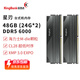 KINGBANK Star Blade 6000c28 ddr5 memory stick 6400 Star Blade 32g16gx2 6800 48g desktop memory stick 7200 gaming e-sports high frequency vest strip 64g Star Blade Black 48G (24Gx2) 6000 C28 M generation