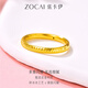 Zokai Gold Ring Women's Football Golden Dragon Scale Crushed Ice Gold Ring Mid-Autumn Festival Gift About 0.96g (14#)