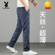 
Playboy (PLAYBOY) Tiansi Jeans Men's Summer Thin Loose Straight Pants 2025 New Summer Ice Silk Cool Men's Pants Fashion 7120 Dark Blue + 9767 Medium Blue Special Offer 2 pieces 36