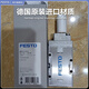 FESTO Festo solenoid valve MFH-3-5-2-M5-1/8-1/4-3/8-1/2-S-B 9982 6211 MFH-3-3/4-S 11968