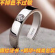 DRPT950 platinum ring for male and female couples, wedding diamond ring, classic tail ring, Valentine's Day, Qixi Festival birthday gift, closed mouth size 8 for women