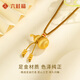 Liuguifu Jewelry Gold Gourd Necklace Women's Pure Gold 2025 New Style Pure Gold Braided Rope Pendant as a Birthday Gift for Mom and Girlfriend Pure Gold Gourd Pendant (Braided Rope Style) 2.35g