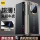 观悦【头层牛皮丨秒变非凡大师】适用华为matex6手机壳真皮X6典藏版翻盖保护套折叠屏手机全包防摔壳