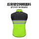 WOSAWE new product road bike windproof and water repellent spring and summer riding windbreaker vest mountain bike bicycle green safety reflective_breathable and quick-drying M