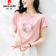 皮尔卡丹（pierre cardin）夏季棉质t恤女士短袖宽松气质洋气粉色体恤衫夏装2025年新款上衣 6172灰粉 短袖 2XL (建议135-150斤)