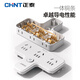 Chint (CHNT) socket multi-slot multi-function terminal block converter household plug-in board with USB drag strip plug-in with line one to two conversion plug-master control