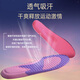 Eleft Watson's award-winning brand sports double comfort insoles for women's running, breathable and shock-absorbing