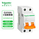 Schneider Electric air switch EA9 bipolar air switch 2P C 63A EA9AN2C63 household air switch circuit breaker