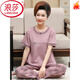 浪莎（LangSha）中年妈妈睡衣2025女夏季薄款纯棉短袖长裤中老年夏天家居服套装 【MT-9216】 M -【适合80-100斤】