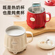Japan's MUJU health cup hot milk artifact home multi-functional office water cup bird's nest cup portable style cream white upgraded digital display model with tea leakage storage bag 0.9L