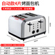 KOWSI Toaster Toaster Commercial 4-slice 6-slice Toaster Meat Bun Heating Machine Sandwich Toaster Toaster Toaster Upgraded Upgraded Upgraded Upgraded Upgraded 4-Slice Automatic Bounce
