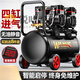 XMSJ空压机充气泵小型220v便携式工业级木工静音高压打气泵空气压缩机 3990W-45L无刷工业王+快速上气 3180W/3890W/3990W/4290W