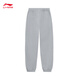 Li Ning leggings men's new style simple casual versatile loose sports knitted long pants genuine