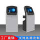 Industrial control touch all-in-one machine factory workshop dust-proof vertical self-service inquiry terminal service industrial custom cabinet 21.5-inch industrial control cabinet