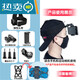 Mobile phone holder, headband, fixed bracket for shooting, personal perspective, outdoor car-mounted Douyin live broadcast, mobile phone clip for headband + extension arm