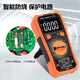 御舵胜利万用表电工专用智能防烧数字890C+D高精度表 【升级版】VC9205B原装表笔+电池