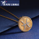 Shengbei 18K gold diamond constellation necklace male 12 zodiac sign pendant female 12 zodiac sign student simple retro commemorative coin Aries