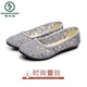 Woodpecker New Old Pékin Chaussures en tissu Femme Chaussures Mesh Sandales Cremplies Sandales Soft Sole Mother Chaussures Single Chaussures Sequin Chaussures pour femmes Été 9905 Blanc 34