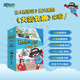 Dangdang New Oriental Rocket Girl English Picture Book Storybook Primary School Junior High School Students Extracurricular Book 9-14 Years Old Children's Essential Extracurricular Reading New Oriental Rocket Girl (Including Refrigerator Magnet)