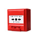 Bay fire alarm J-SAM-GST9123B fire hydrant alarm button fire alarm switch J-SAM-GST9123B without base