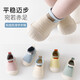 Baby toddler shoes, floor socks, men's and women's socks, indoor early education shoes and socks, children's soft soles, non-slip, cream white, 1 pair, 13.5, inner length 13cm