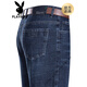 Playboy (PLAYBOY) stretch jeans for men straight loose breathable spring and autumn middle-aged dad men's pants business casual long trousers medium blue (3881 spring and autumn style) regular 34 (2 feet 7)