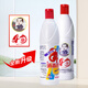 Atfu 84 disinfectant 84 household mopping chlorine-containing bleach white clothing sterilization household bathroom toilet cleaning Atfu 84 disinfectant 468ml*1 bottle