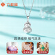 Liuguifu Jewelry Platinum Pendant Mirror Fulu PT950 Platinum Pendant Necklace Pendant PT0600040 1.75g